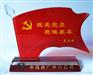 广州八一建军节水晶纪念牌定做水晶红旗纪念牌