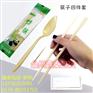 一次性竹制筷子四件套批发,高档环保卫生筷+塑料包装
