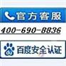 上海欧乐空气净化器维修《售后服务报修电话》