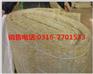 贵州长期供应大量岩棉卷毡、屋面防火阻燃岩棉毡特价供应