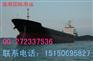 3万吨焦炭出口到印度怎么找合适的船