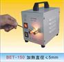 四平150w电子加热器 扬州电子加热器 南京300W电子加热
